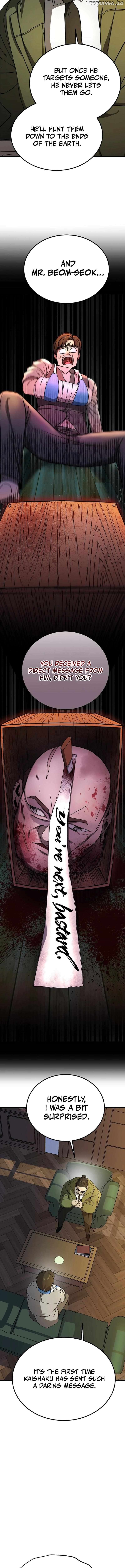 So Who Killed My Wife? Chapter 12 - page 3