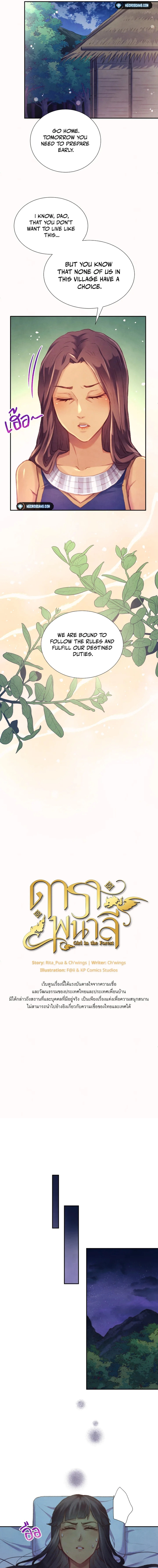 Girl in The Forest Chapter 2 - page 5