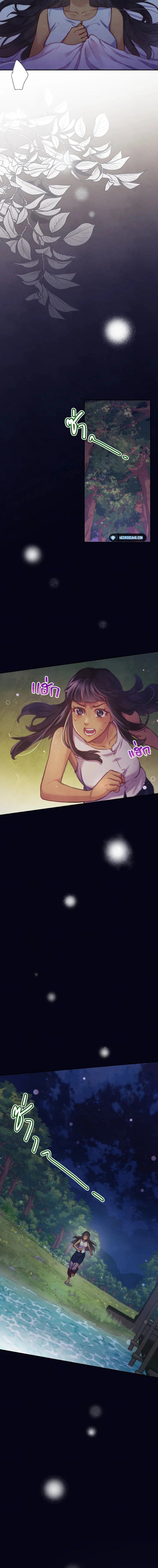 Girl in The Forest Chapter 2 - page 6