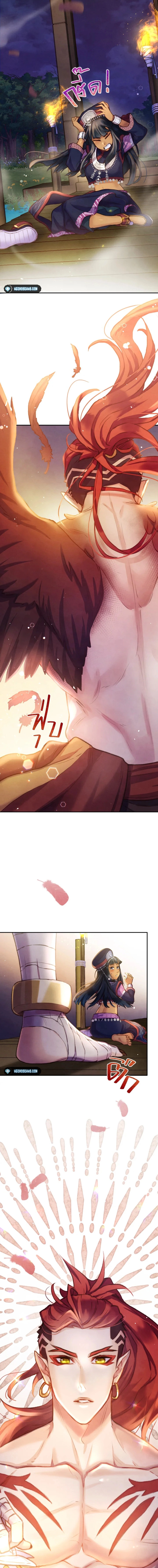 Girl in The Forest Chapter 3 - page 15