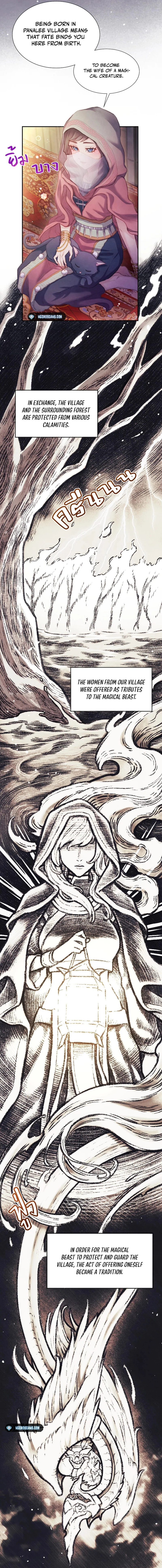 Girl in The Forest Chapter 6 - page 3