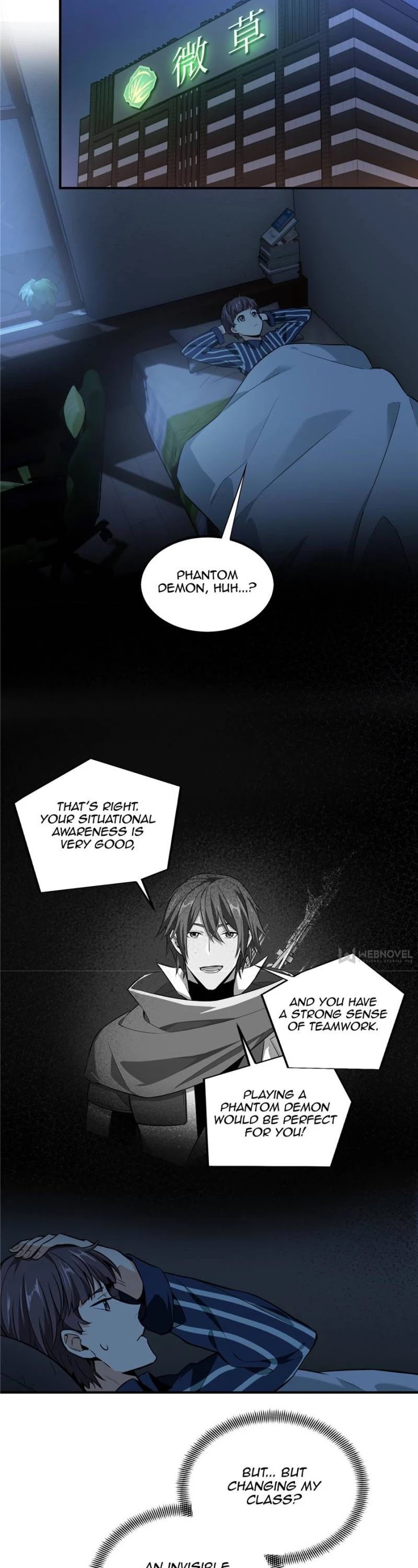 The King’s Avatar chapter 72 - page 6