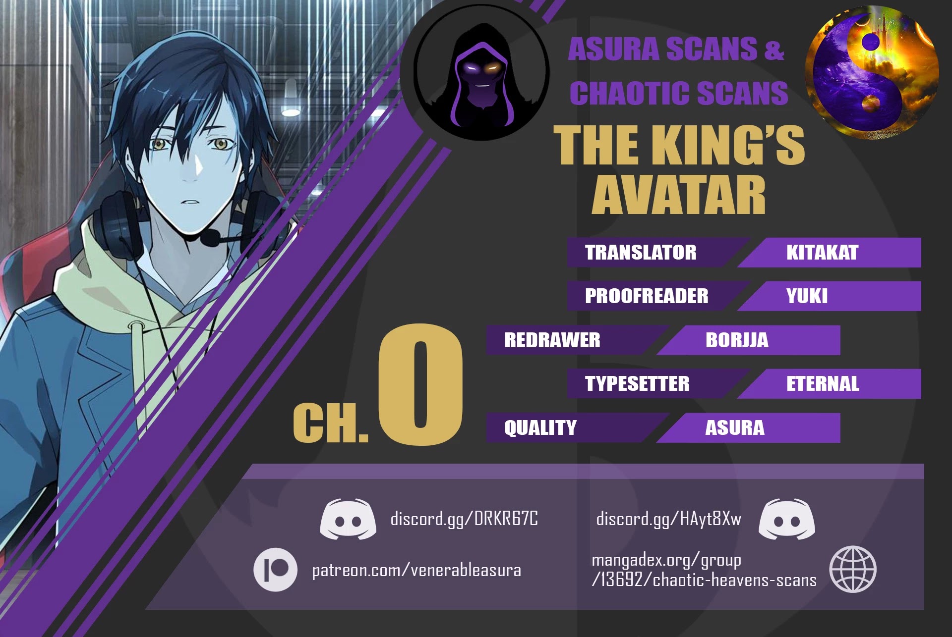 The King’s Avatar chapter 0.1 - page 1
