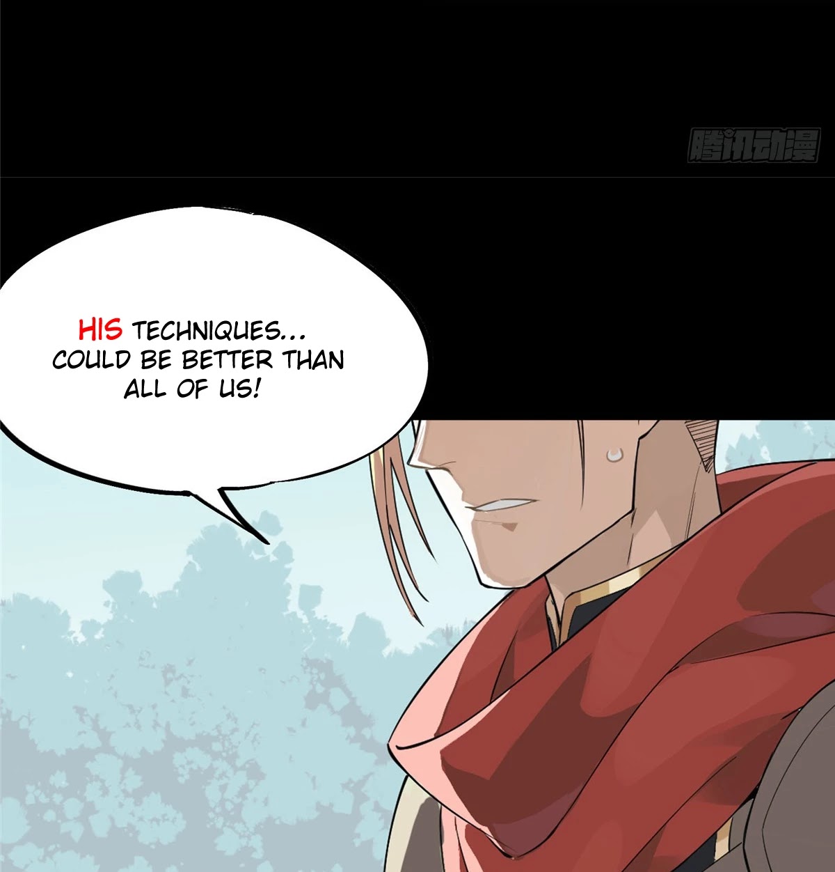 The King’s Avatar chapter 0.1 - page 15