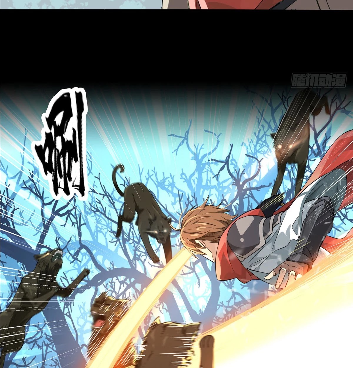The King’s Avatar chapter 0.1 - page 16