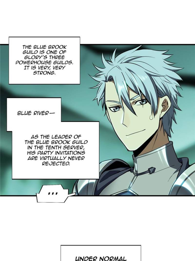The King’s Avatar chapter 32 - page 19