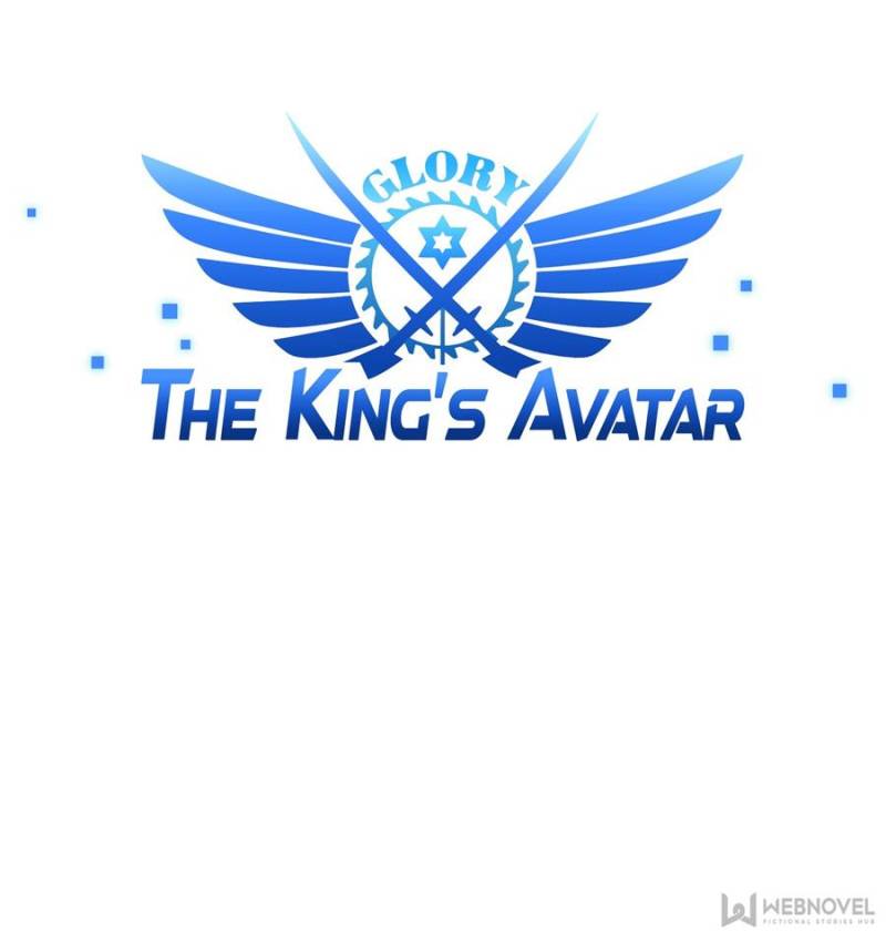 The King’s Avatar chapter 35 - page 13