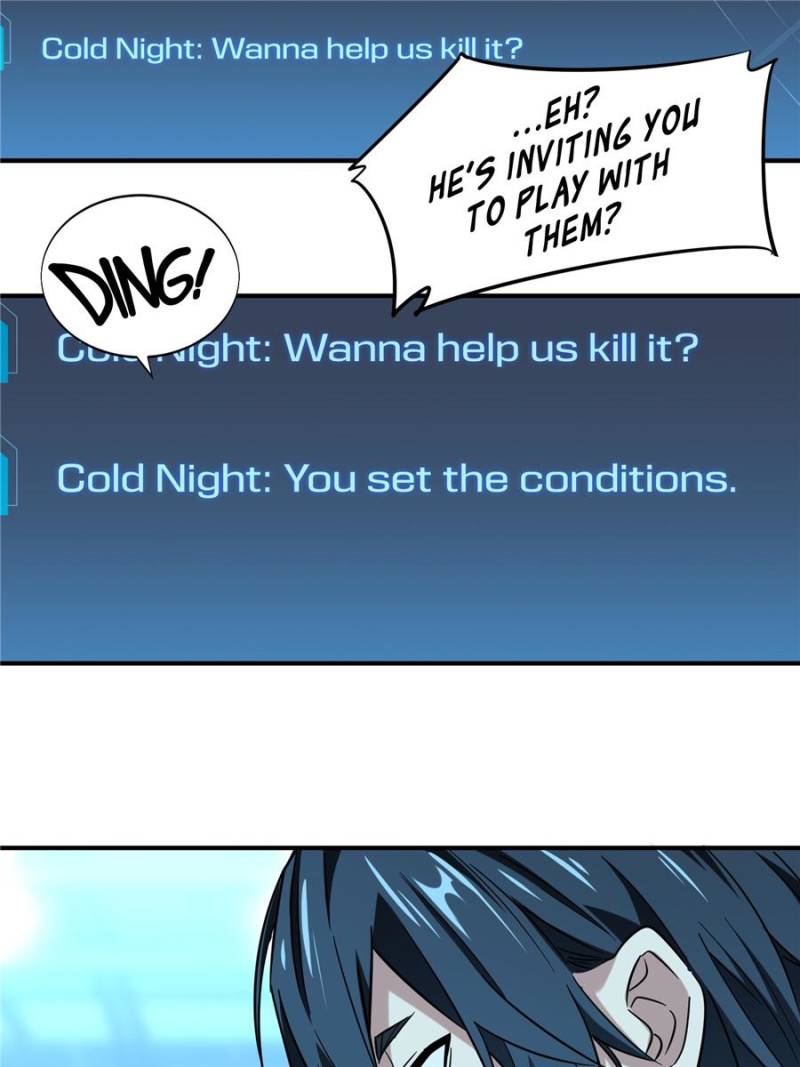 The King’s Avatar chapter 37 - page 90
