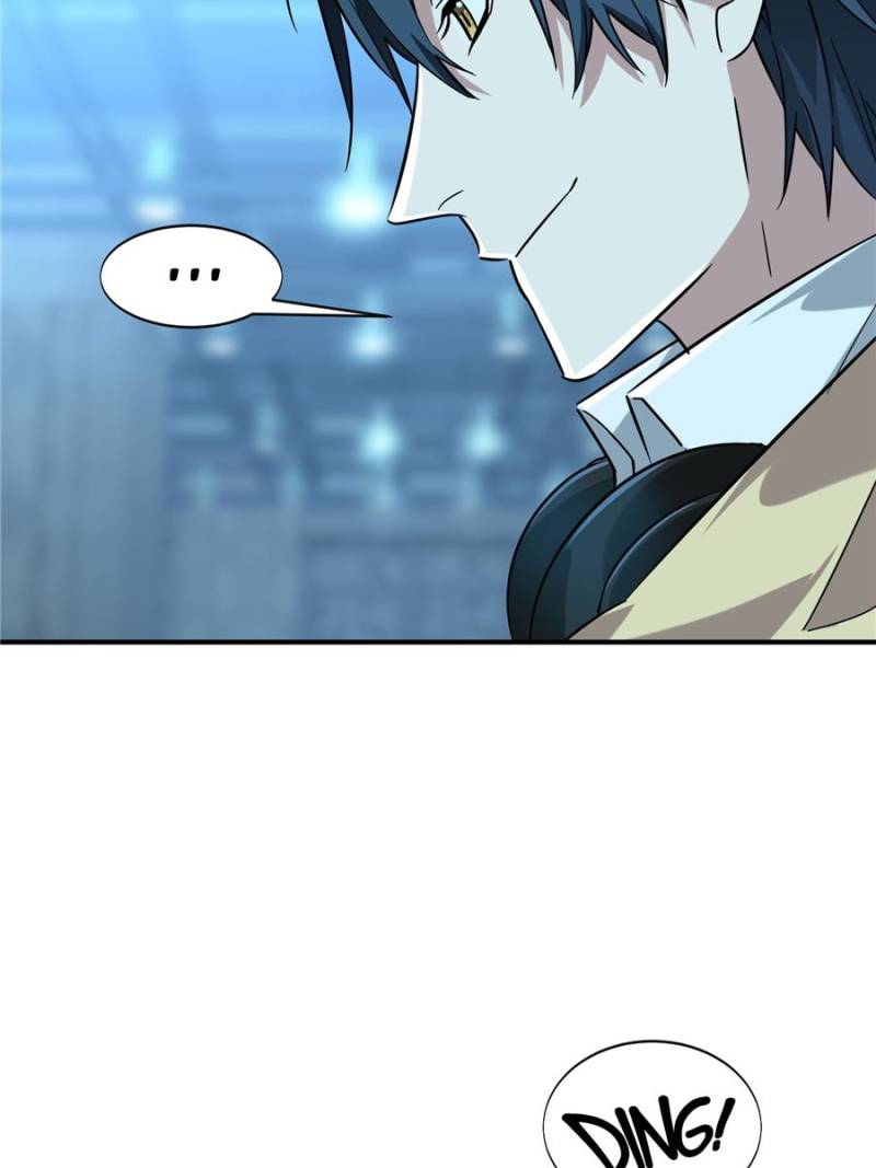 The King’s Avatar chapter 37 - page 91