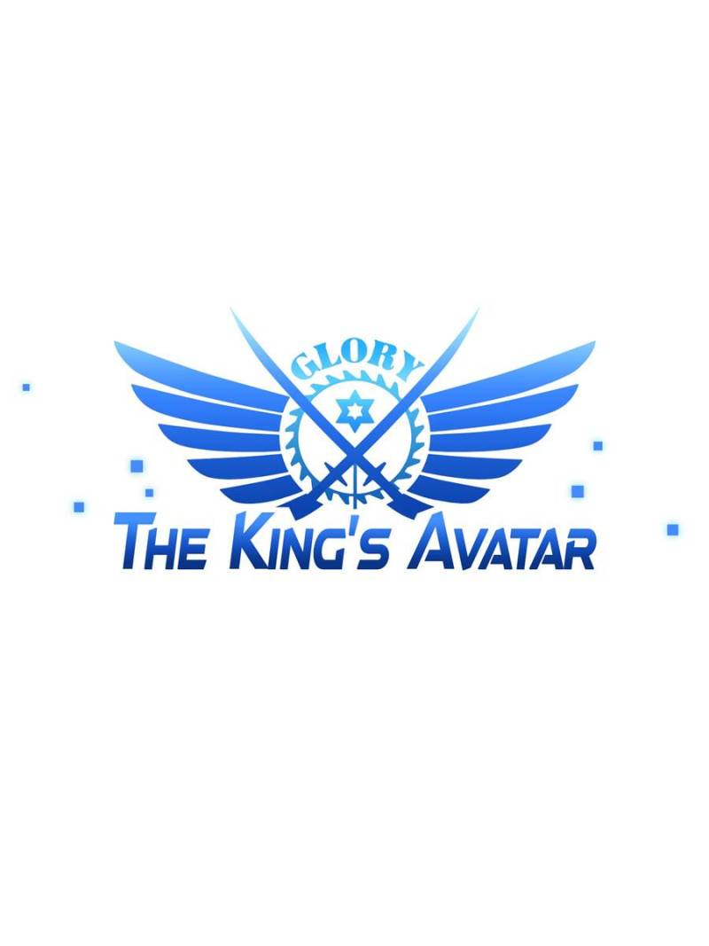The King’s Avatar chapter 38 - page 5