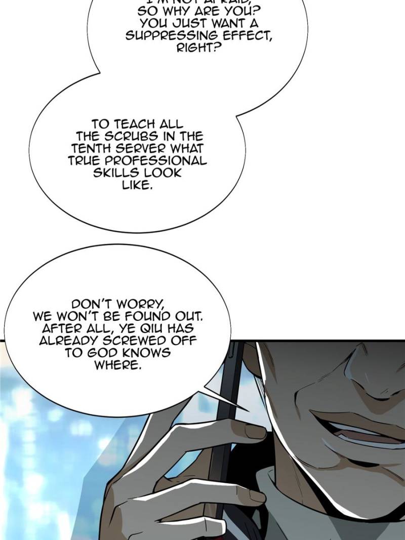 The King’s Avatar chapter 38 - page 72