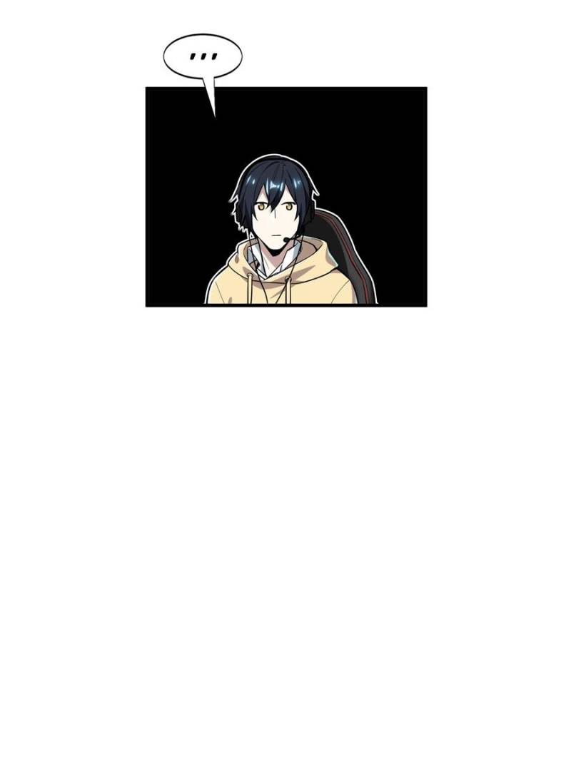 The King’s Avatar chapter 30 - page 43