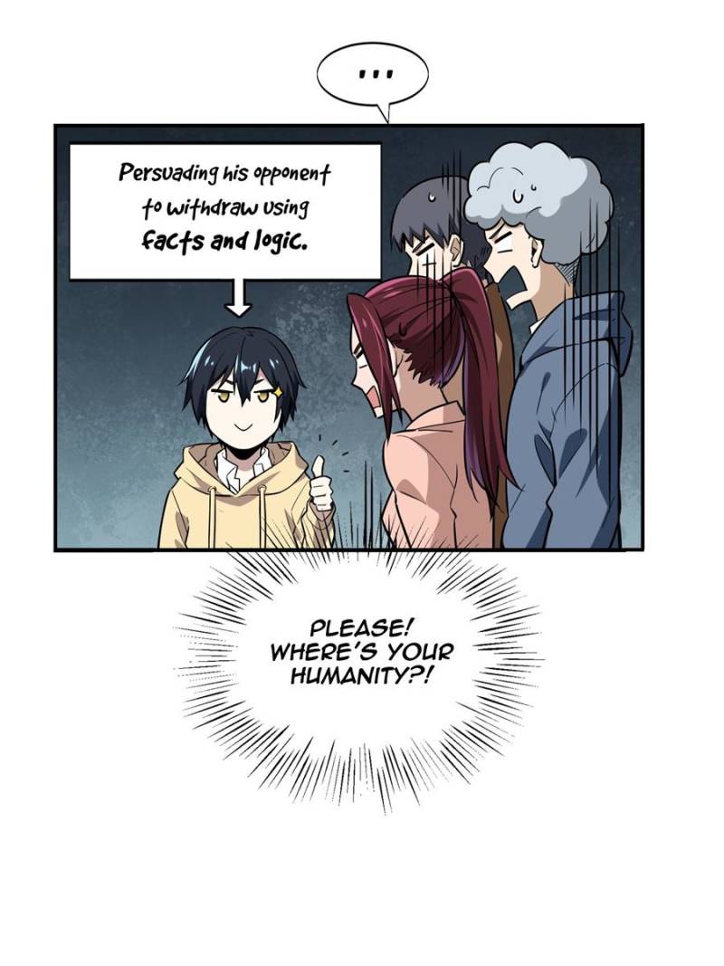 The King’s Avatar chapter 30 - page 49