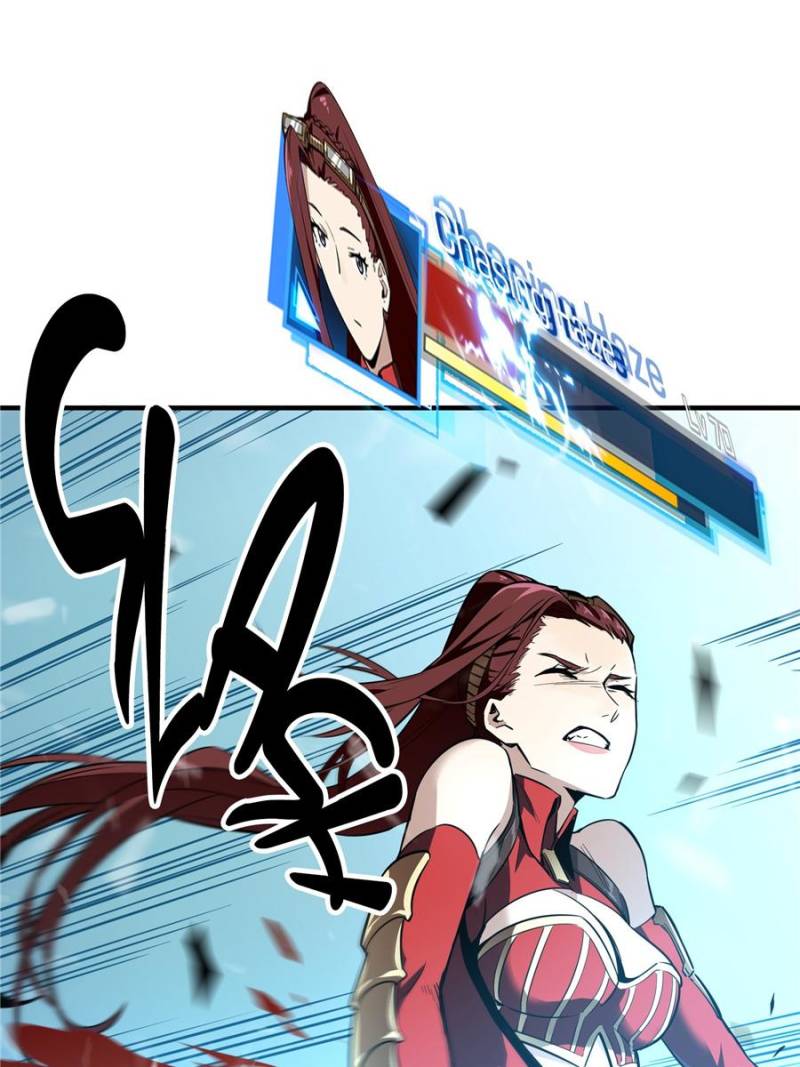 The King’s Avatar chapter 30 - page 8