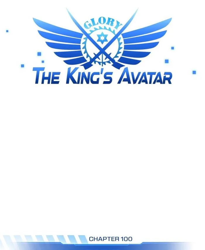 The King’s Avatar Chapter 100 - page 5