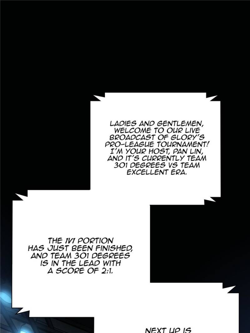 The King’s Avatar chapter 41 - page 1