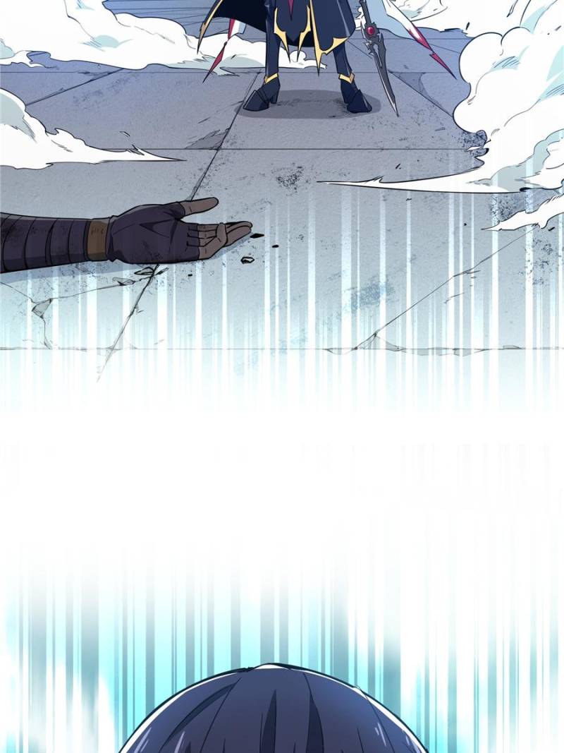 The King’s Avatar chapter 41 - page 34