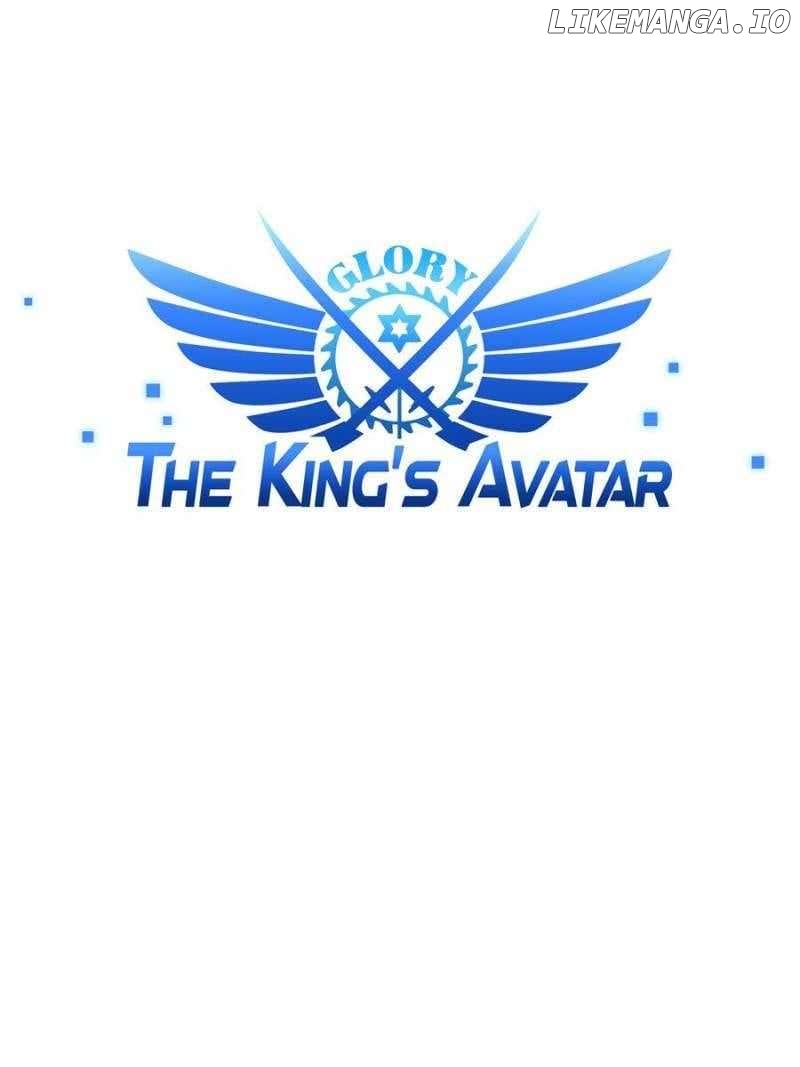 The King’s Avatar Chapter 133 - page 7