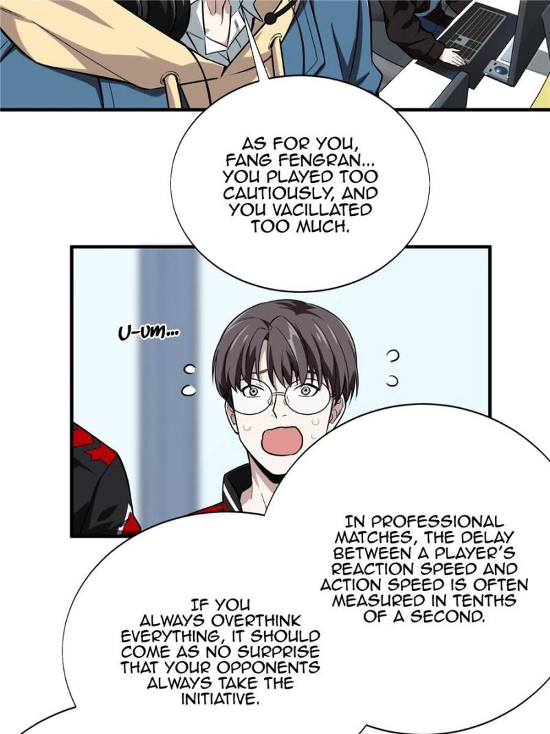 The King’s Avatar chapter 43 - page 28