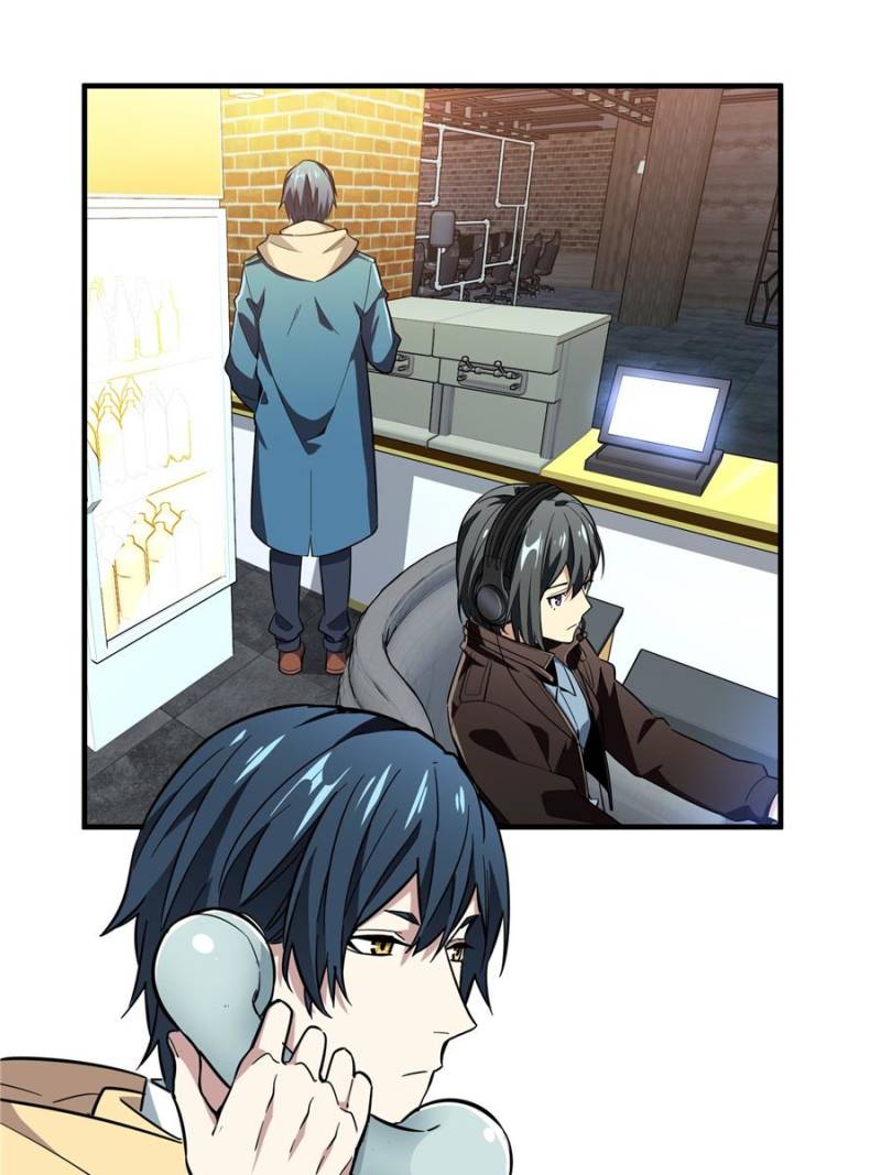 The King’s Avatar chapter 44 - page 12