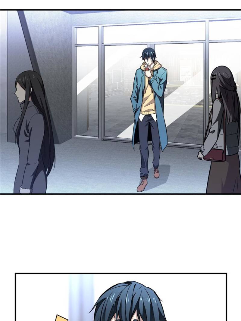 The King’s Avatar chapter 44 - page 41