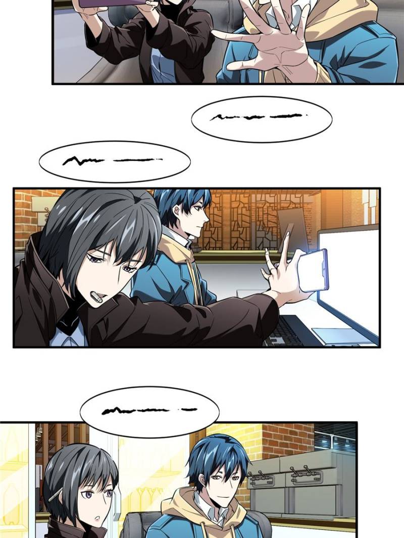 The King’s Avatar chapter 45 - page 14