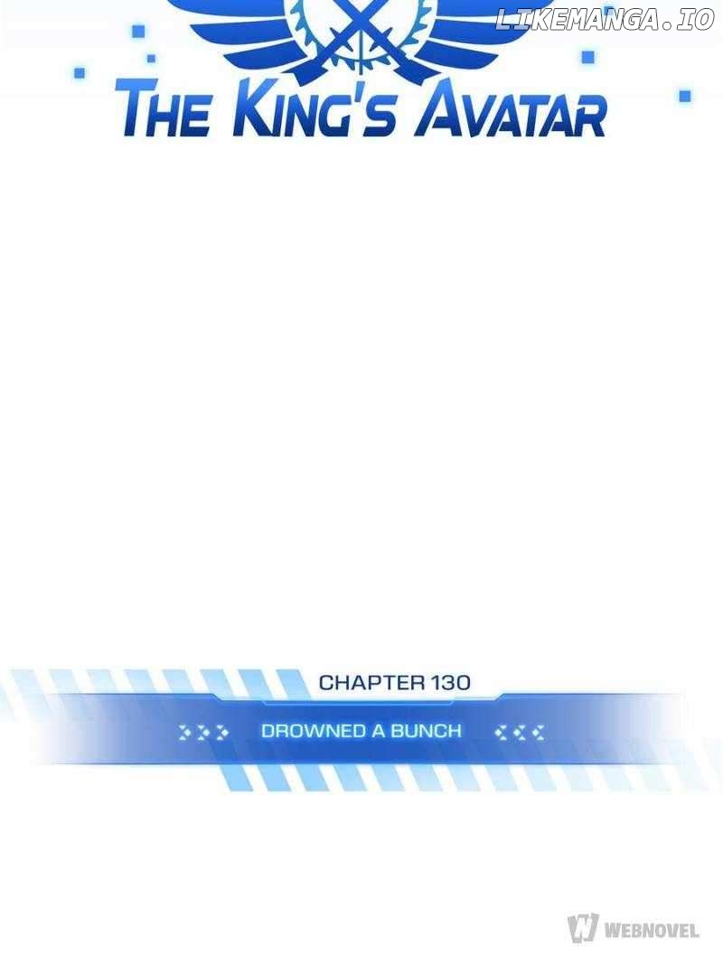 The King’s Avatar Chapter 130 - page 21