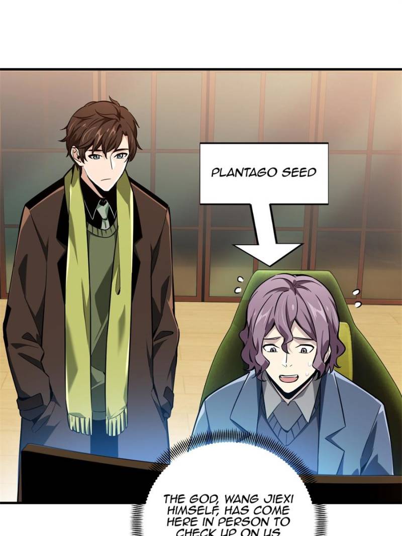 The King’s Avatar chapter 57 - page 25