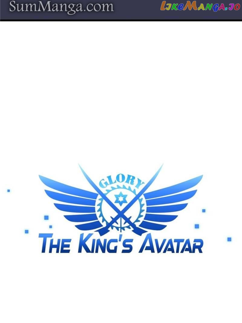 The King’s Avatar Chapter 123 - page 22