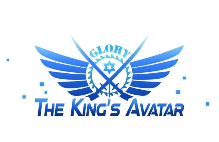 The King’s Avatar Chapter 97 - page 1