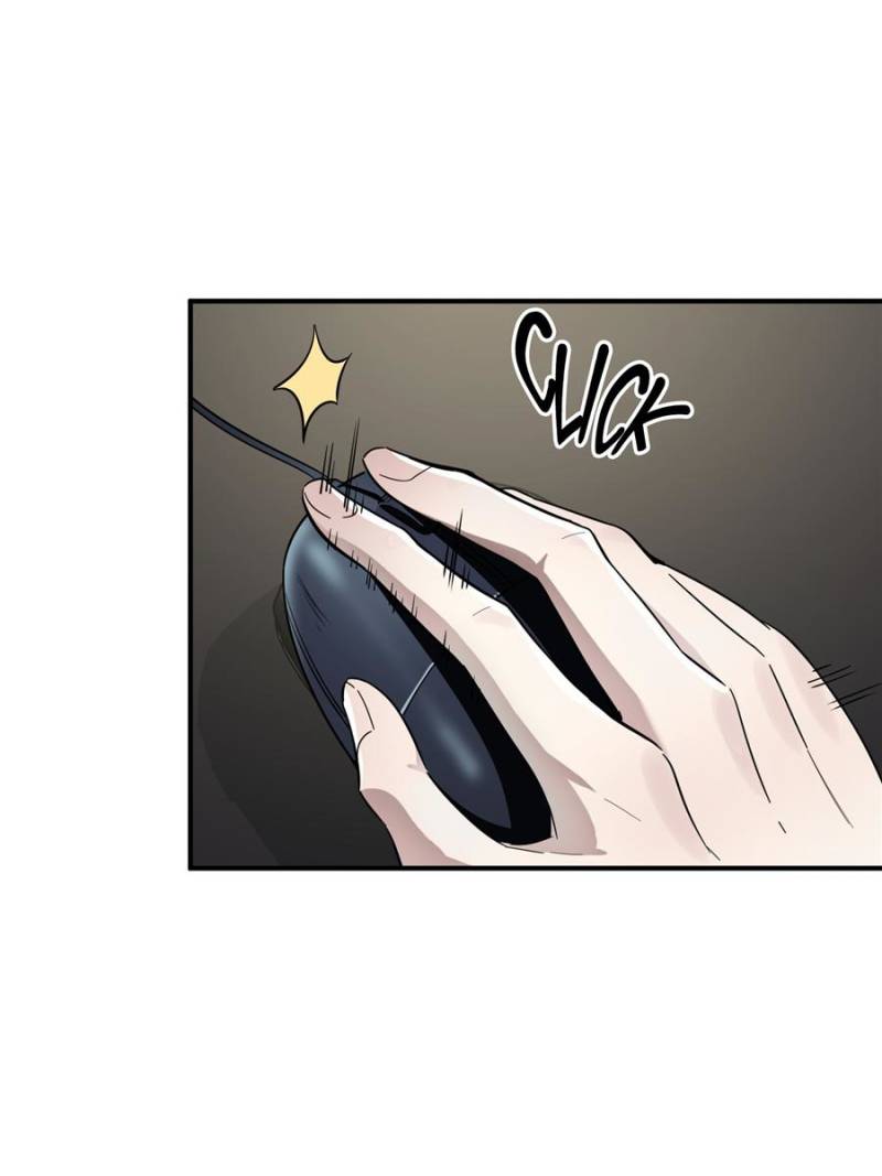 The King’s Avatar chapter 17 - page 67