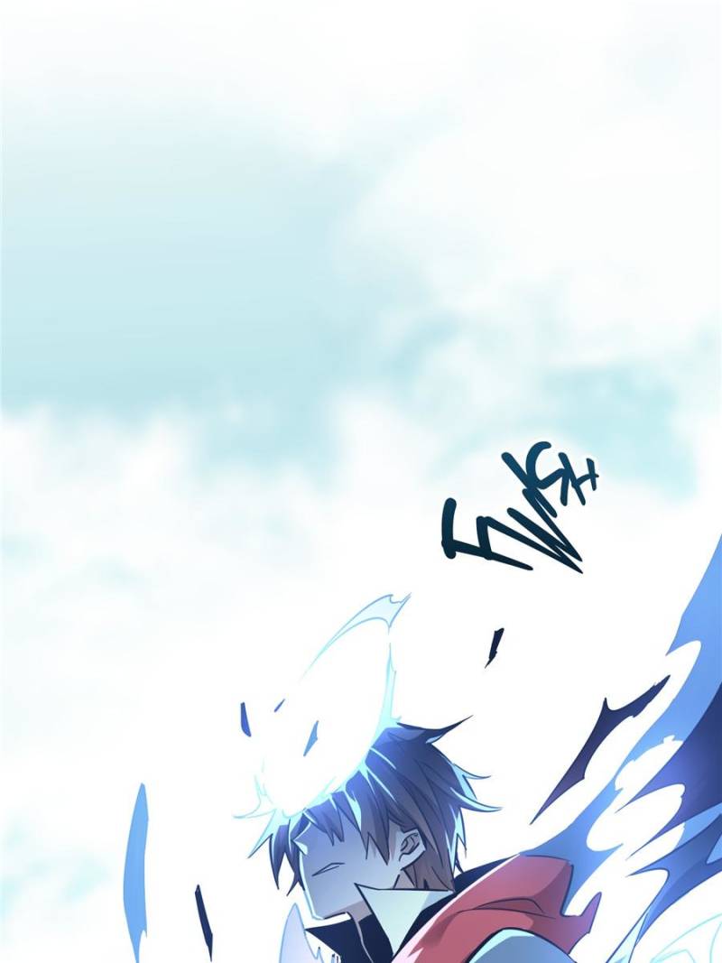 The King’s Avatar chapter 29 - page 13