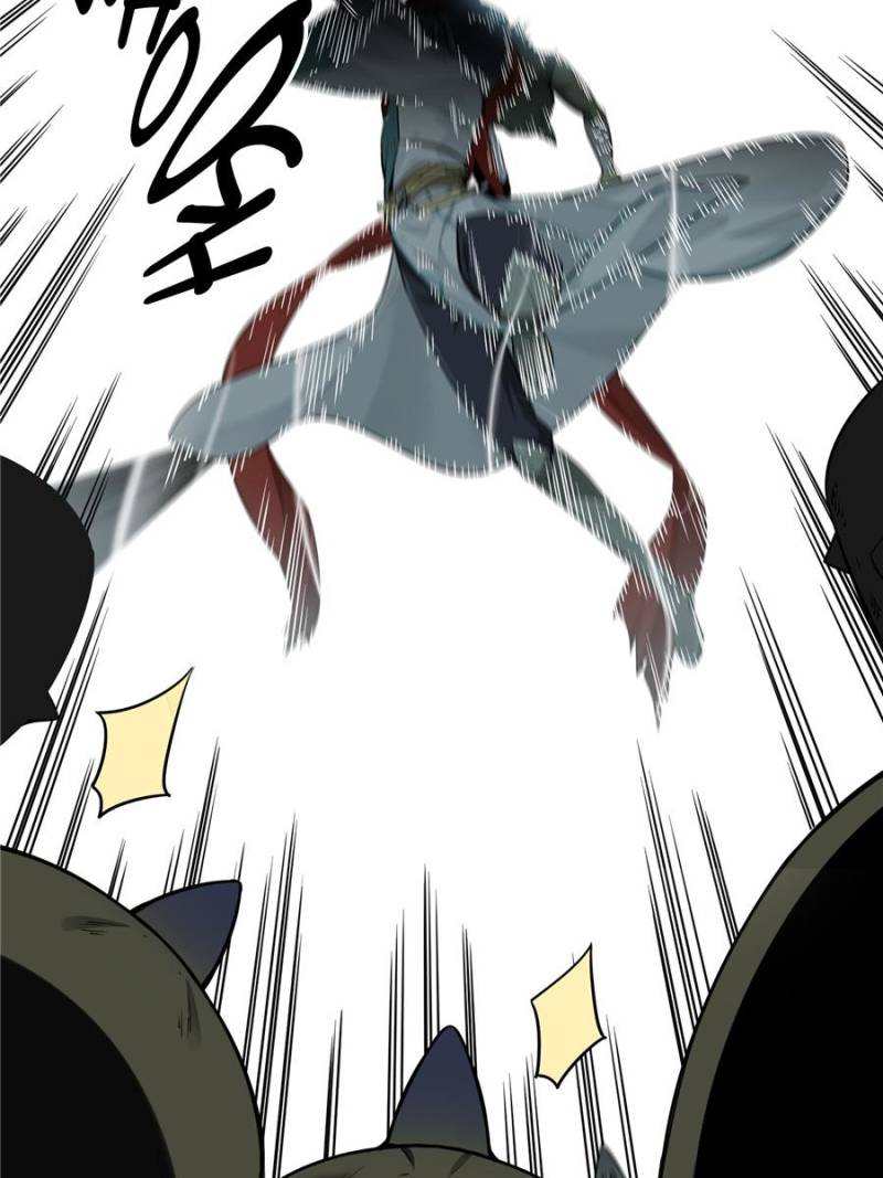 The King’s Avatar chapter 22 - page 25