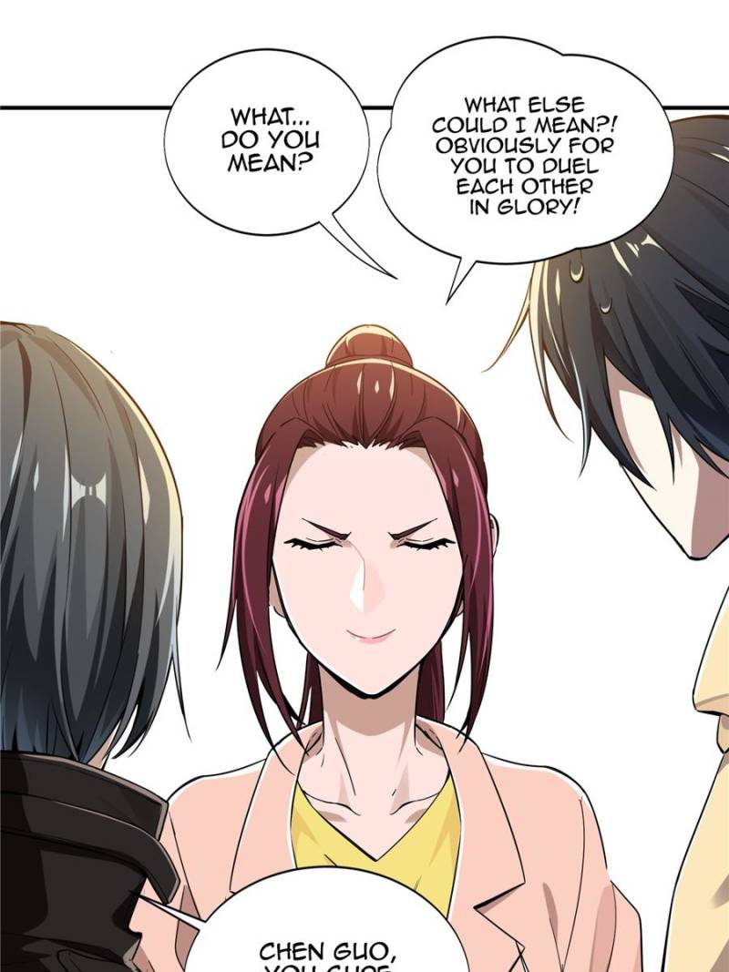 The King’s Avatar chapter 25 - page 47