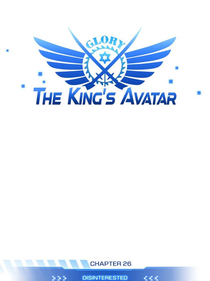 The King’s Avatar chapter 26 - page 19