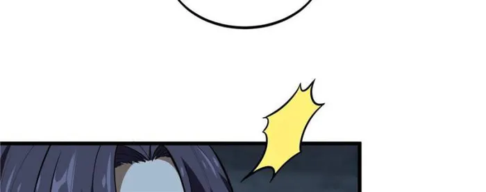 The King’s Avatar Chapter 111 - page 4