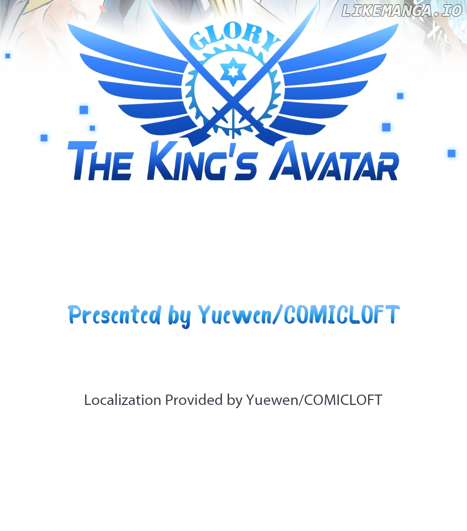 The King’s Avatar Chapter 159 - page 3