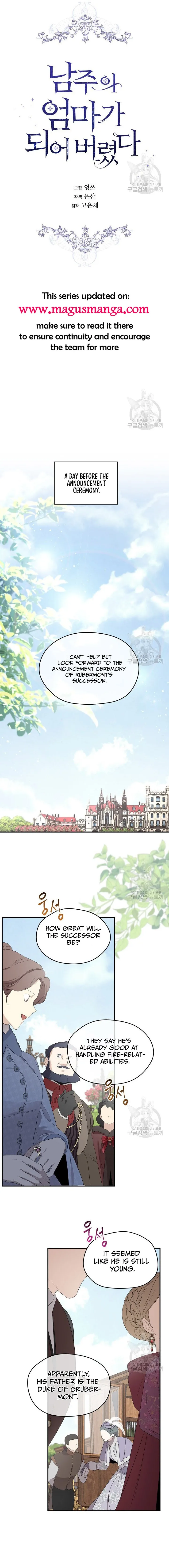 I Became the Hero’s Mom Chapter 101 - page 7