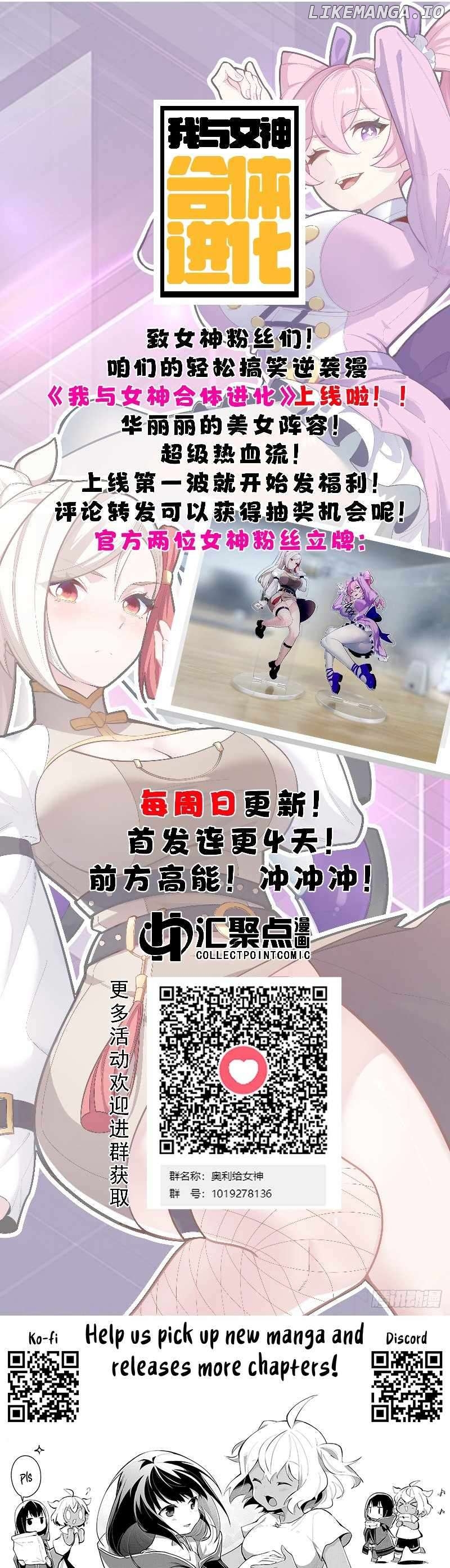 I Merged With the Goddess and Evolved Chapter 5 - page 10