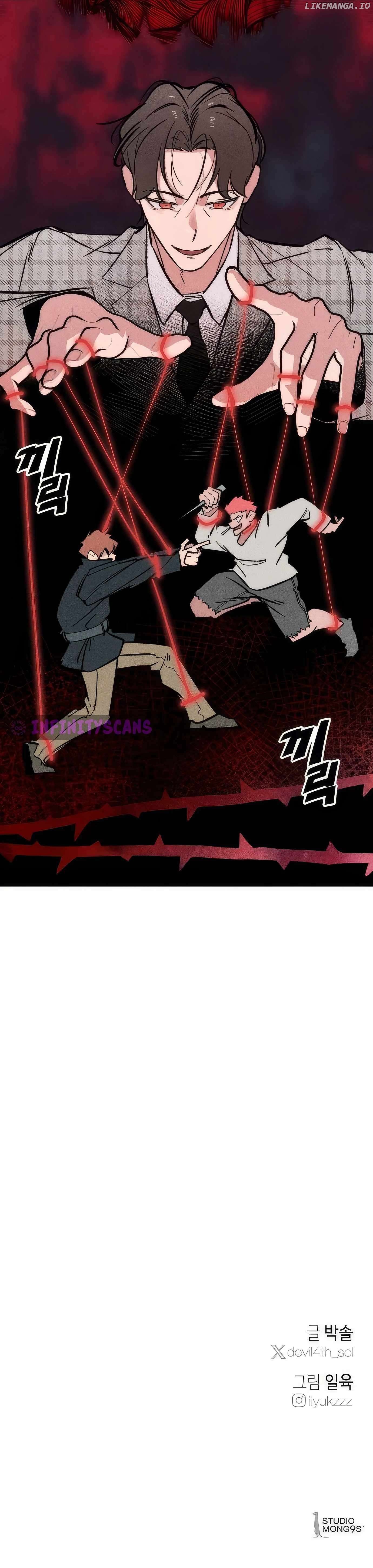Devil Son In Law Chapter 14 - page 19