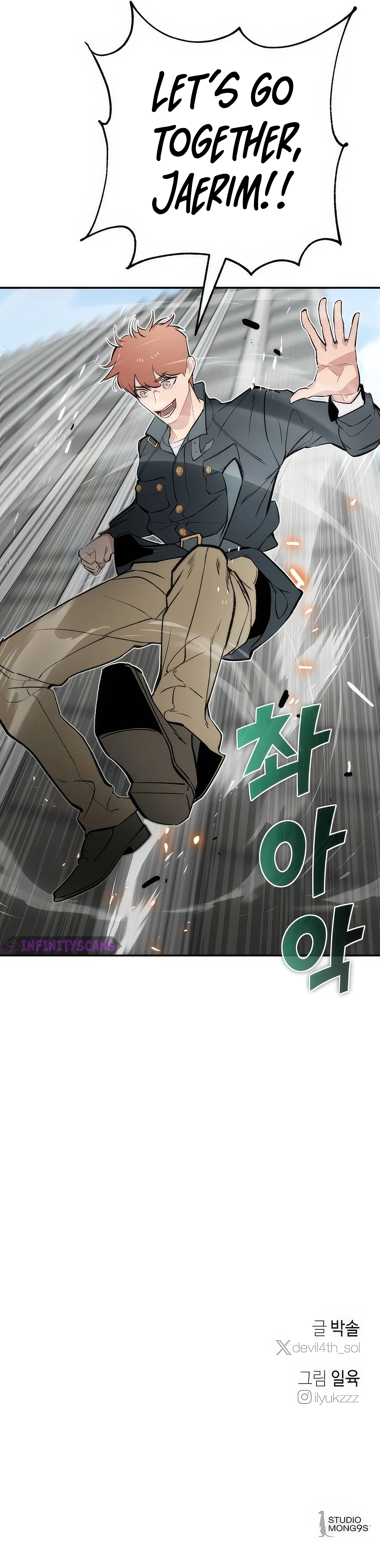 Devil Son In Law Chapter 13 - page 17