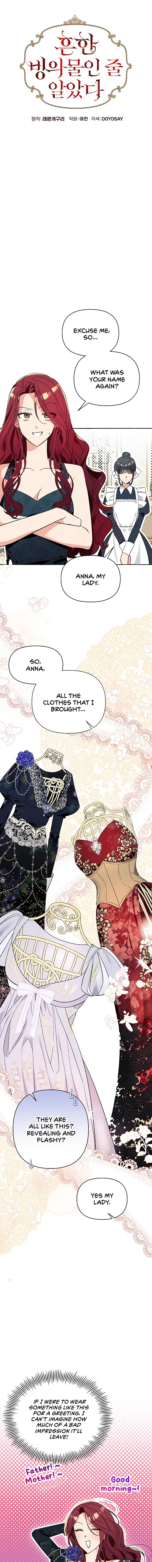 I Thought It’s a Common Possession Chapter 4 - page 4