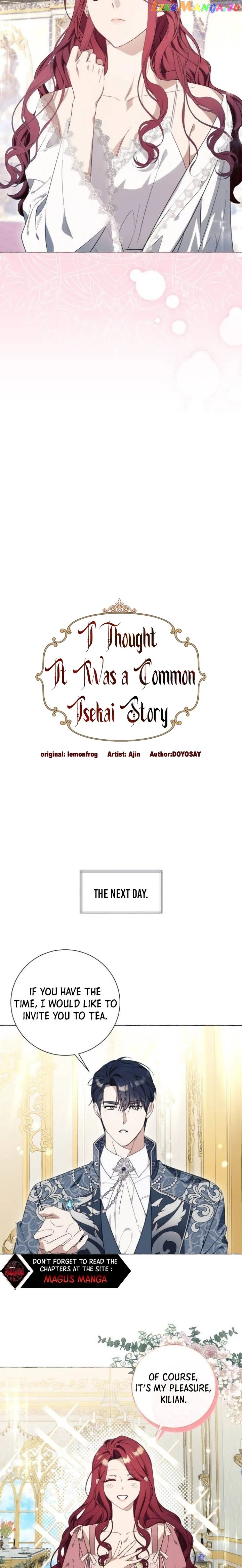 I Thought It’s a Common Possession Chapter 33 - page 6