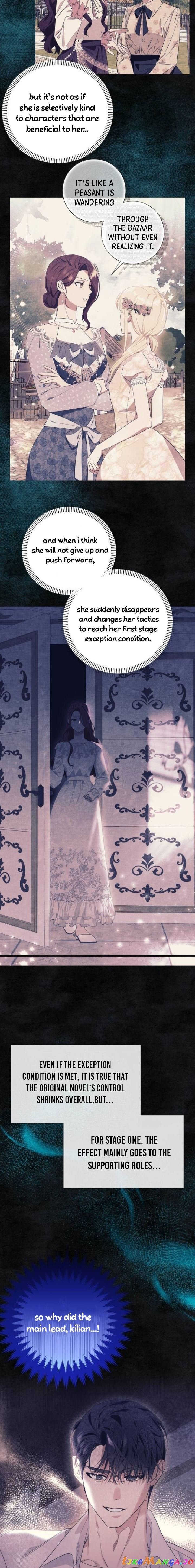 I Thought It’s a Common Possession Chapter 32 - page 7