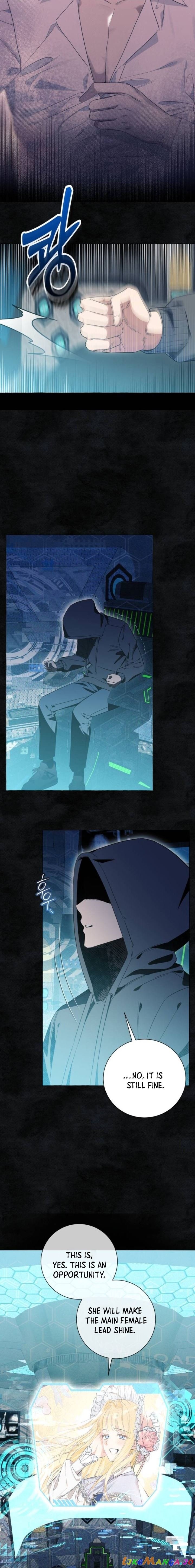 I Thought It’s a Common Possession Chapter 32 - page 8