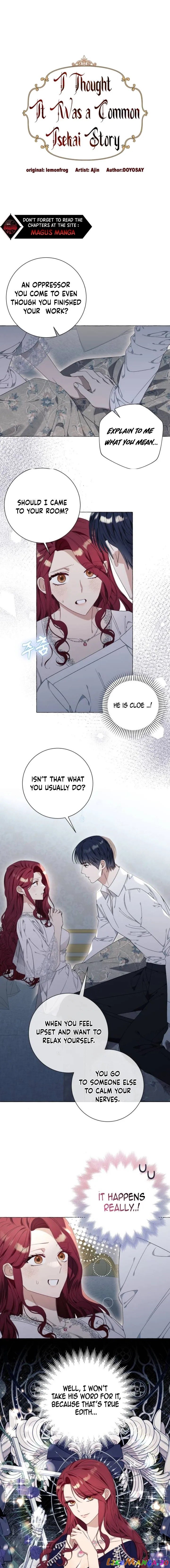 I Thought It’s a Common Possession Chapter 31 - page 1