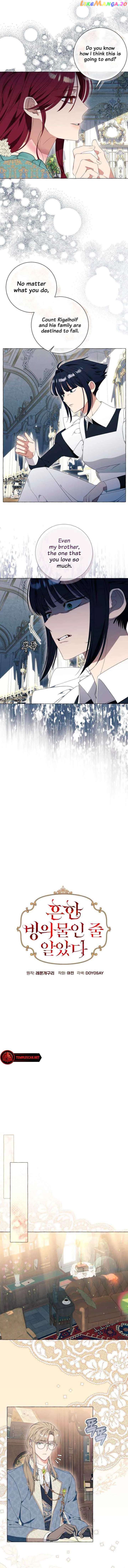 I Thought It’s a Common Possession Chapter 30 - page 4