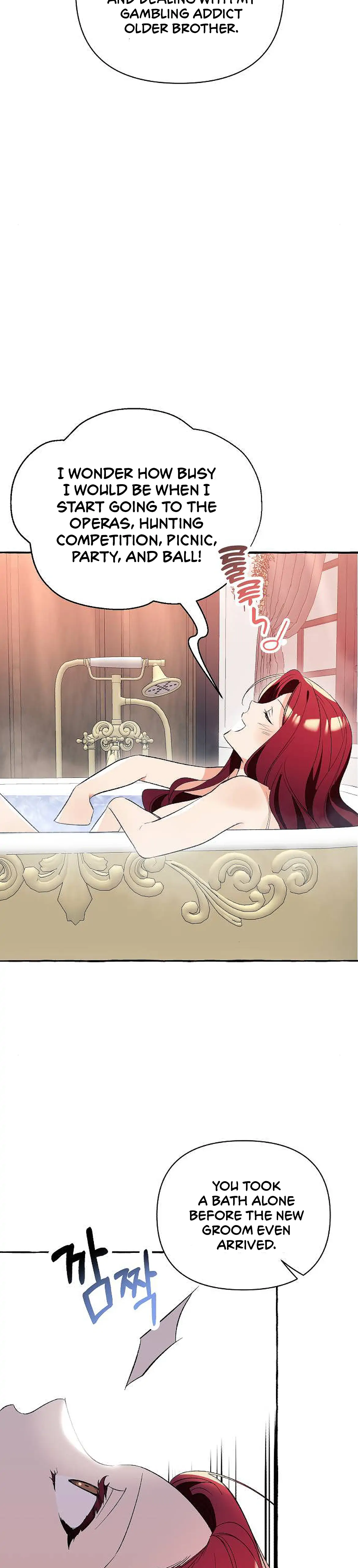 I Thought It’s a Common Possession Chapter 3 - page 17