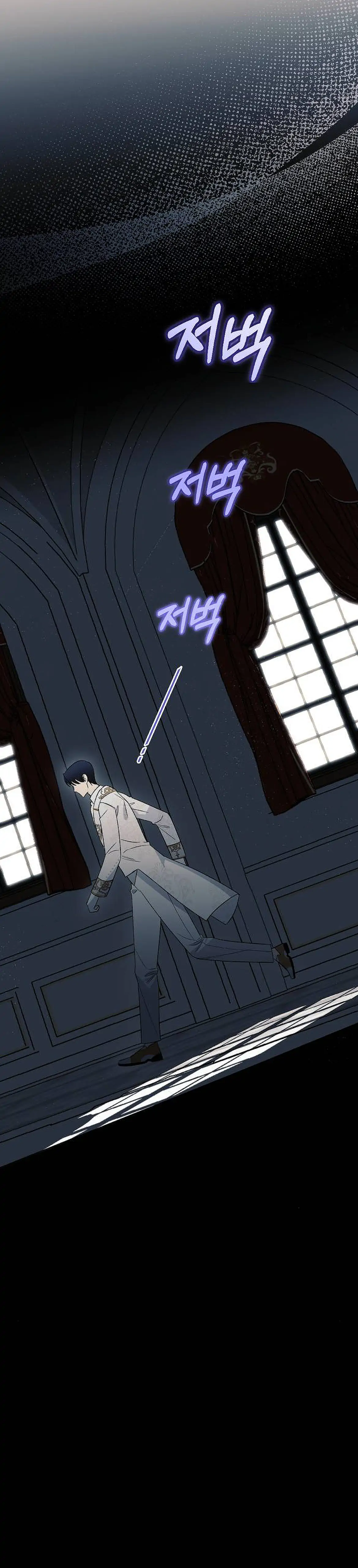 I Thought It’s a Common Possession Chapter 3 - page 29