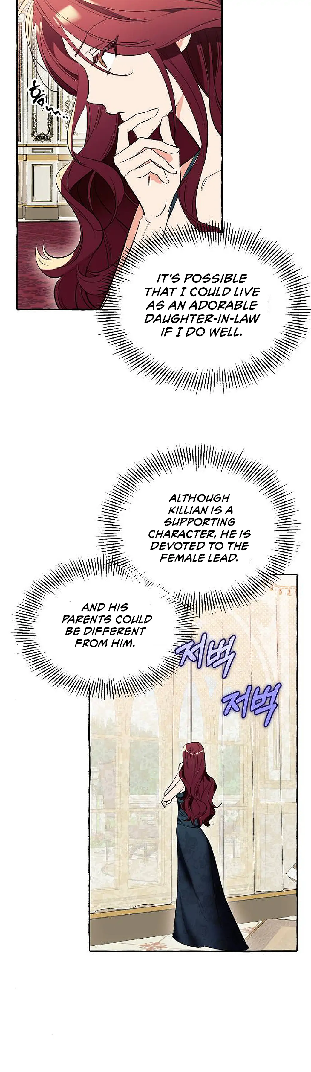 I Thought It’s a Common Possession Chapter 3 - page 47